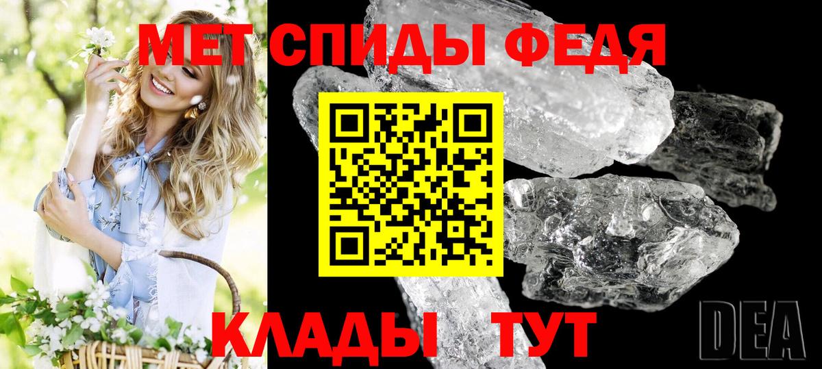 Амфетамин 98% Солнечногорск