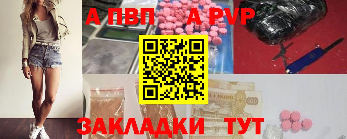 A-PVP СК КРИС Солнечногорск