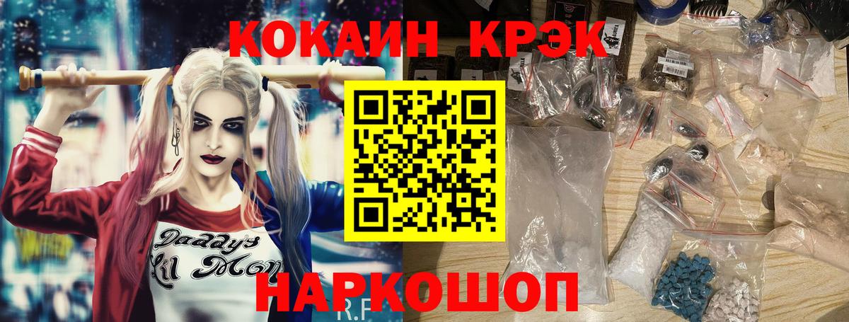 Кокаин Боливия  Кокаин  Вход с VPN  Солнечногорск  Кокаин Боливия 