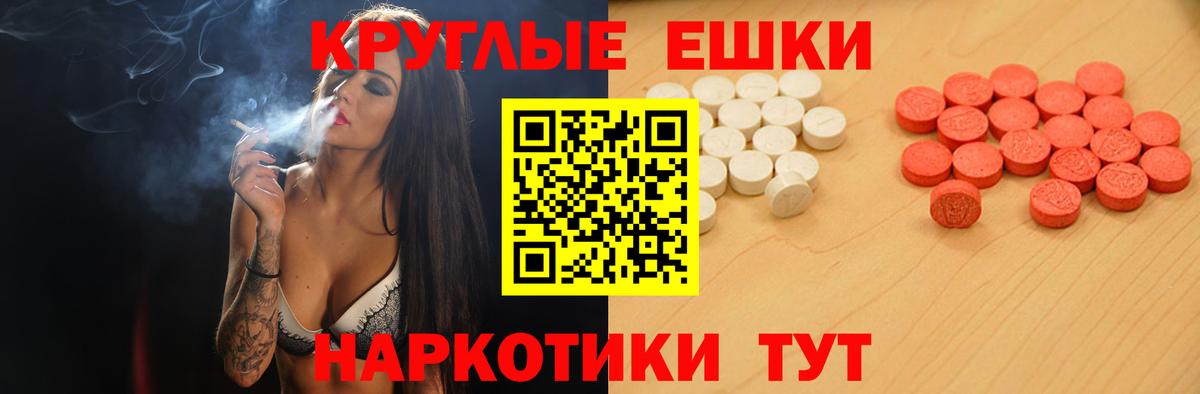Экстази 280 MDMA  Ecstasy TESLA  Солнечногорск  ЭКСТАЗИ  Вход с VPN 