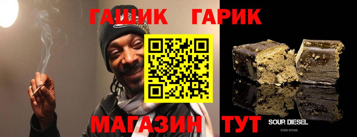 Солнечногорск  ГАШИШ AMNESIA HAZE  Вход с VPN 
