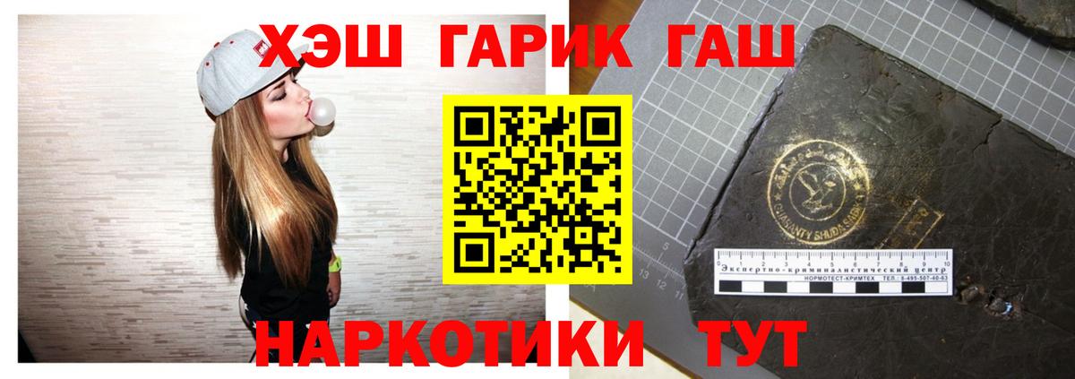 ГАШ Изолятор Солнечногорск