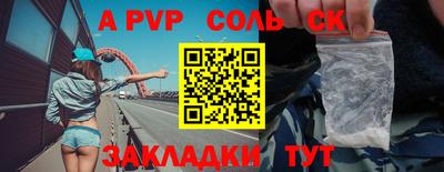 дживик Обь