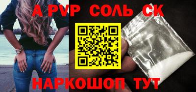 кокаин Нягань