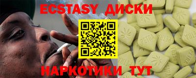 хмурый Обнинск