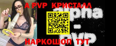 дживик Обь