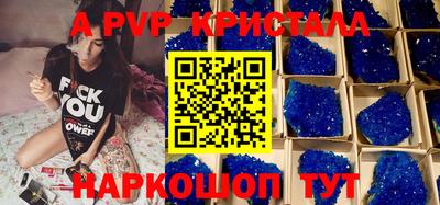 дживик Обь