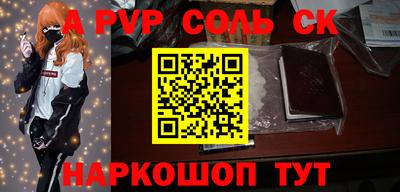 кокаин Нягань