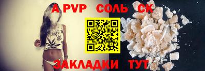 дживик Обь