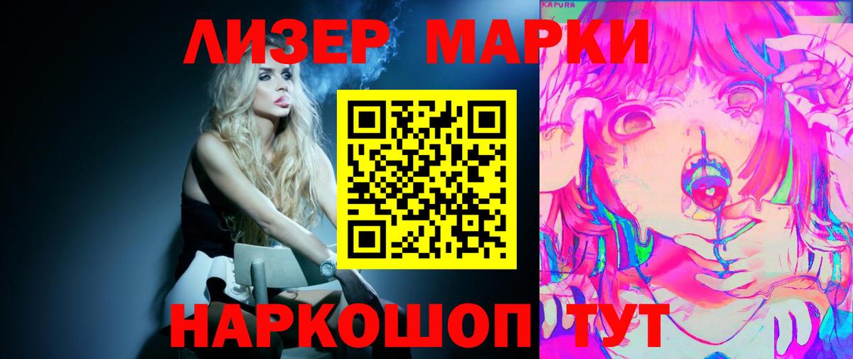 LSD-25 экстази  ЛСД экстази ecstasy  Вход с VPN  Солнечногорск  Лсд 25 экстази ecstasy 