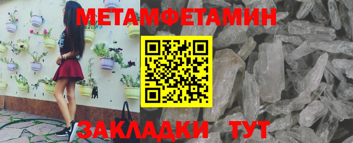 Солнечногорск  Метамфетамин Декстрометамфетамин 99.9%  Вход с VPN 