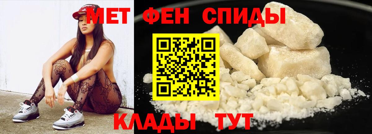 Метамфетамин винт Солнечногорск