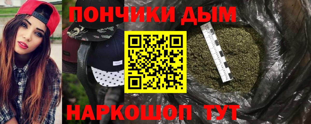 Каннабис ГИДРОПОН  Бошки марихуана VHQ  Вход с VPN  Солнечногорск  Канабис VHQ 